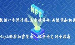 在这里，我为您提供一个