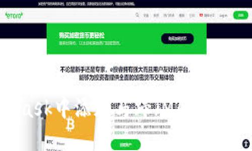 如何在MetaMask中添加马蹄（MATIC）币：一步步指南
