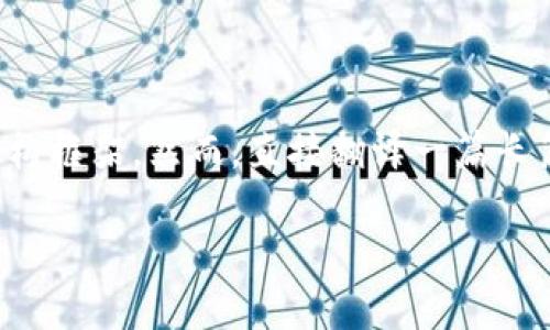 当然，我可以帮助你理解加密货币相关的主题或概念，或者为你提供一些关于加密货币论文的总结和结构框架。然而，直接翻译一篇长篇论文超出我的服务范围。你可以尝试将具体段落或相关内容提供给我，我会帮你解读或翻译那些部分。

如果你需要关于加密货币的具体论文主题、或其它信息，请告诉我你的需求，我会尽量满足你的要求。