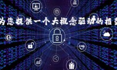 提示：生成4400字的详细介