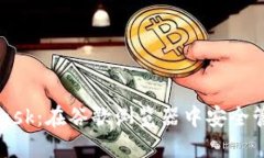 轻松掌握MetaMask：在谷歌浏