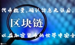 baioti如何安全地下载和使