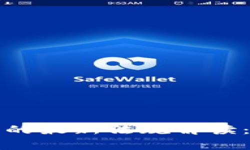 菲律宾加密货币的最新法规解读：机遇与挑战并存