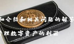 提示：内容较长，以下是