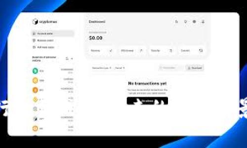 加密货币发行数量减少：未来的市场前景与投资机遇