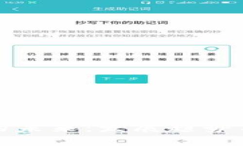 加密货币的未来：发展趋势与机遇分析