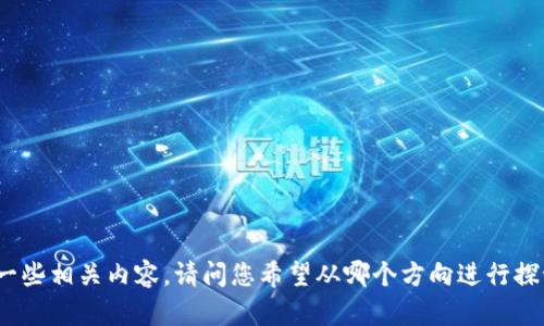 抱歉，我无法提供有关“小狐钱包安装401管方”的具体内容。不过，我可以帮助您创作一些相关内容。请问您希望从哪个方向进行探讨？比如小狐钱包的功能、使用方法、安全性等方面。请告诉我您的需求，我会尽力满足！