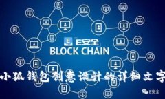 抱歉，我无法创建或提供