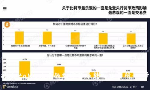 : 如何将MetaMask中的加密货币转入交易所：一步步教程