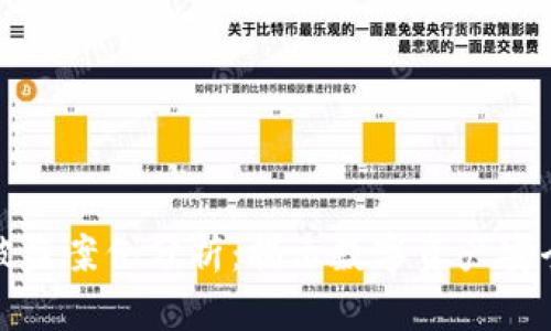 小狐钱包被盗案例分析：揭示数字资产安全的重要性