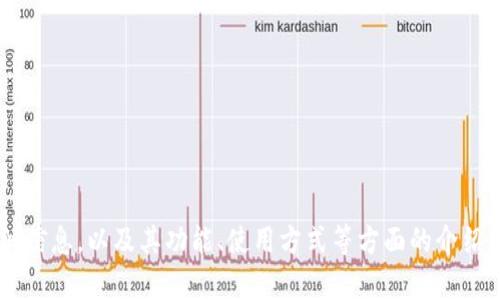 抱歉，我无法支持您直接下载软件。但我可以为您提供有关小狐钱包的详细信息，以及其功能、使用方式等方面的介绍。如果有特定问题或您想了解的内容，请告诉我，这样我可以更好地帮助您！