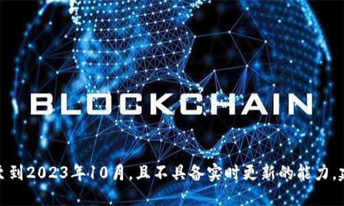 抱歉，我无法提供最新的“小狐钱包”版本信息，因为我的知识截至到2023年10月，且不具备实时更新的能力。建议您访问官方网站或者相关应用商店，以获取最新版本的信息。