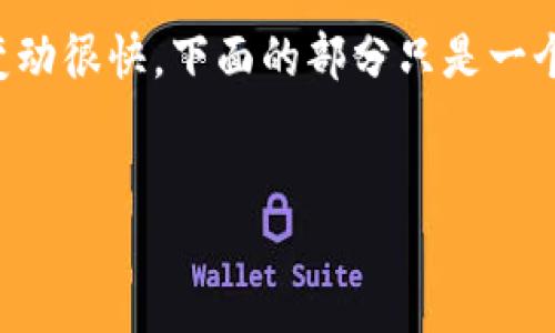 撰写一篇关于加密货币的内容需要谨慎，因为市场变动很快，下面的部分只是一个提纲和简短介绍，具体内容请根据需要进一步展开。


揭秘加密货币的投资机会：哪些项目值得关注？