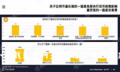 探索小狐钱包官网：苹果