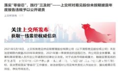 用MetaMask购买虚拟宠物：探