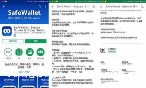 小狐钱包注销后如何重新进入及恢复指南