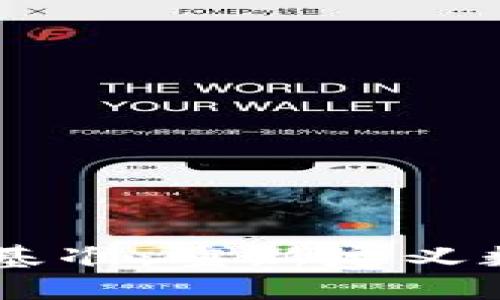 日本加密货币基准：重新定义数字资产的未来