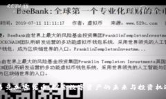 韦竞加密货币：探索数字