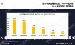 深入解析：日本四大加密
