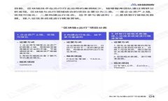 加密货币视频大全：了解