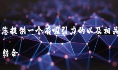 关于“狐狸玩偶钱包”这