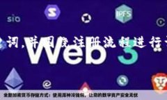 为了帮助您了解如何在小