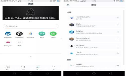 Raca小狐钱包：安全与便利并存的数字资产管理新选择