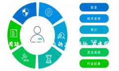 引言近年来，加密货币的