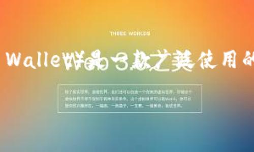 在这里，我可以为您提供一些关于如何将文件转移至小狐钱包的指南和信息。小狐钱包（XiaoHu Wallet）是一款广泛使用的数字货币钱包，支持多种加密货币的存储和转换。以下是相关的、关键词和传输步骤的详细介绍。

如何将文件成功转入小狐钱包：全面指南