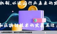 《加密货币发明的脚步：