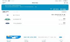 小狐钱包提现记录全面解