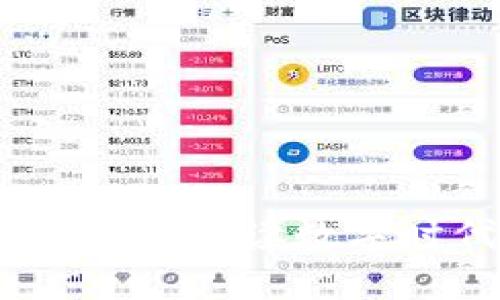 加密货币与财富分配：解读数字时代的新经济形态