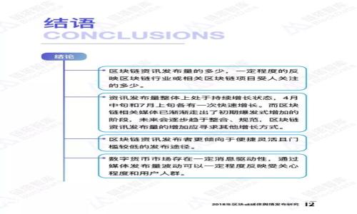 揭开加密货币战争的面纱：未来金融的激烈竞争