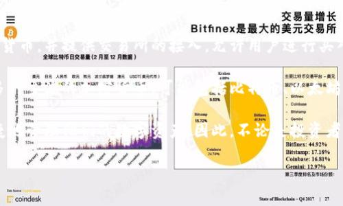 小狐钱包是一个数字钱包管理软件，旨在为用户提供虚拟货币储存、交易和管理的便利。它使用户能够安全地存储不同种类的加密货币，并提供交易所的接入，允许用户进行买入、卖出等操作。此外，小狐钱包还可能具有一些附加功能，例如实时价格监控、资产分析以及安全防护机制，以确保用户的资产安全。

小狐钱包的用户界面通常友好，易于操作，适合各种级别的用户，从新手到有经验的投资者都能找到适合自己的使用方式。它支持多种主流的加密货币，可能包括比特币、以太坊、狗狗币等。

在现代数字经济中，越来越多的人开始关注加密货币的投资和使用。小狐钱包作为一个工具，其重要性在于能够帮助用户安全、便捷地管理他们的数字资产。因此，不论是投资者还是一般用户，小狐钱包都有潜在的吸引力。

如果你有更多特定的问题或者想了解更多关于小狐钱包的具体功能，请告诉我！