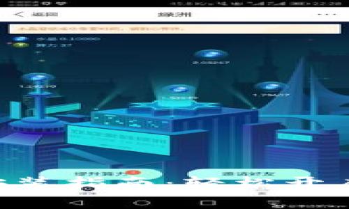 小狐钱包手机APP安装指南：轻松开启你的数字资产之旅