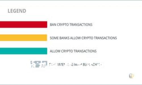 深入探索加密货币机制：数字货币如何重塑未来财务