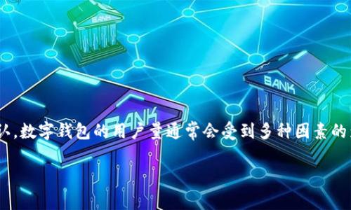 截至我知识的最后更新（2023年10月），小狐钱包（Fox Wallet）的具体用户量并没有公开的、可靠的数据来源来确认。数字钱包的用户量通常会受到多种因素的影响，包括市场推广活动、用户体验、行业竞争等。如果您需要最新的信息，建议查看官方网站或相关的市场研究报告。

如果您对小狐钱包或相关数字钱包有更深层次的兴趣或问题，请告诉我！