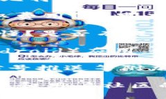 关于“小狐钱包”的具体