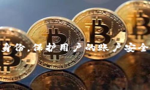 小狐钱包的授权代码一般指的是用户在使用小狐钱包进行某些操作时所需的验证码或授权码。这种代码通常用于验证用户身份，保护用户的账户安全。如果您在使用小狐钱包时遇到了需要输入授权代码的情况，您可以通过小狐钱包的官方渠道获取相关信息，确保安全操作。

如果您需要更具体的帮助或是获得授权代码的步骤，建议直接检查小狐钱包的官方网站或联系客服获取相关支持。