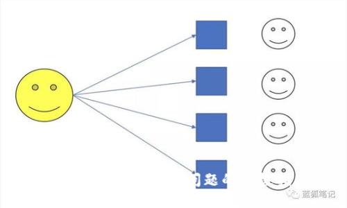 解决小狐钱包闪退问题的终极指南