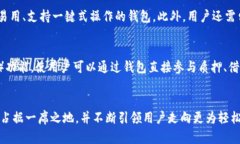    小狐钱包：数字资产管