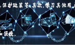   小狐钱包资金显示0的原