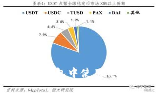 bitaoti如何在火小狐钱包中使用博饼一键发掘传统乐趣