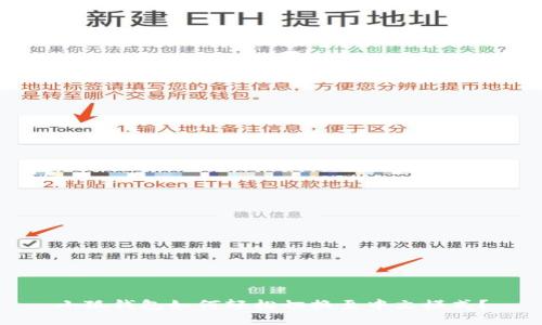 小狐钱包如何轻松切换至中文模式？