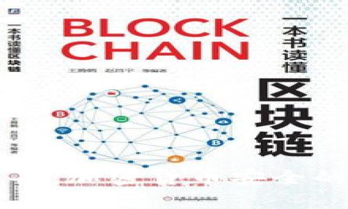 洞察黑客攻击：加密货币安全的隐忧与对策