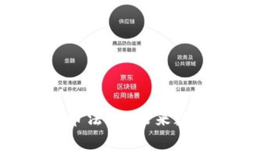 乌克兰加密货币法规：未来数字经济的基石