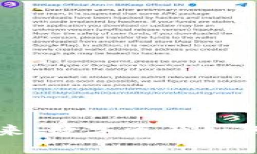 探索加密货币的未来：数字资产如何重塑全球金融体系