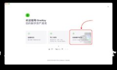 日本加密货币监管的新篇