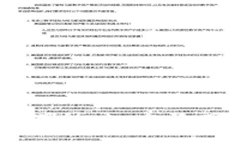 发现加密货币的视觉魅力：高清图片集与背后的故事