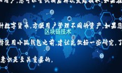 要将BNB（币安币）存入或提取到小狐钱包，需要